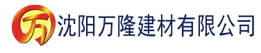 沈阳第一版版主网躺着看建材有限公司_沈阳轻质石膏厂家抹灰_沈阳石膏自流平生产厂家_沈阳砌筑砂浆厂家